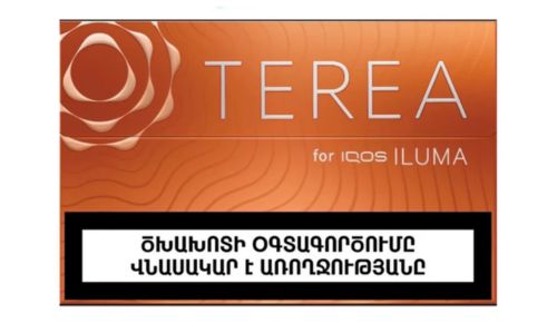 IQOS Heets TEREA Amber Sticks Armenia Version