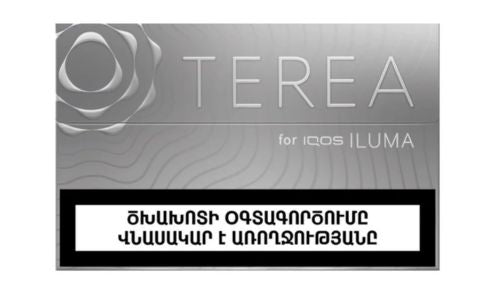 IQOS Heets TEREA Silver Sticks Armenia Version