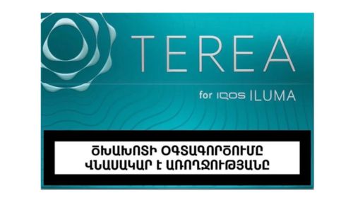 IQOS Heets TEREA Turquoise Sticks Armenia Version