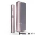 IQOS ILUMA Prime Bronze Taupe